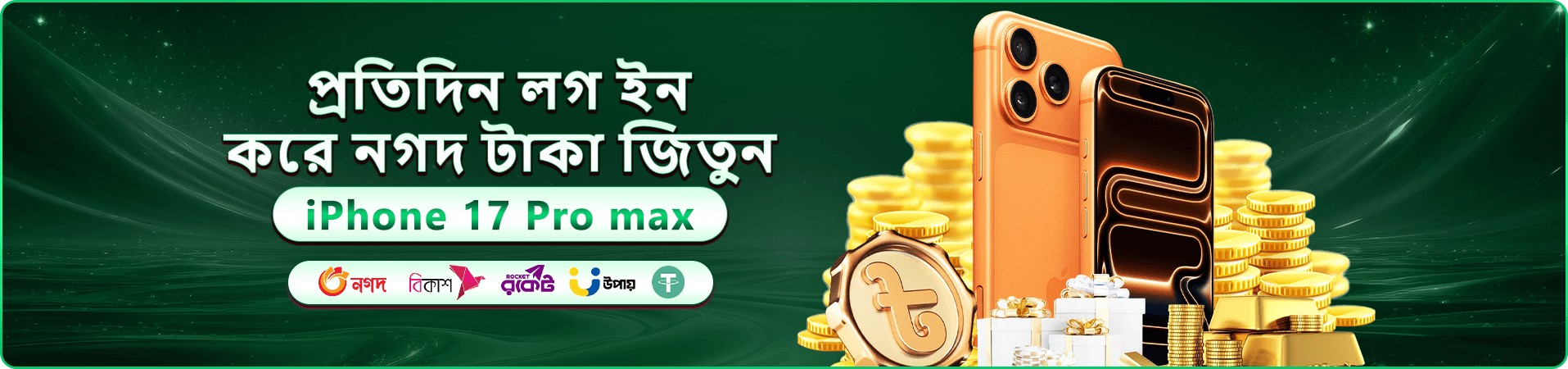 ace360 নিরাপত্তা